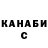 ГАШИШ гарик Kiraruss CG