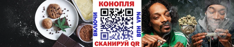 Еда ТГК марихуана  Тара 