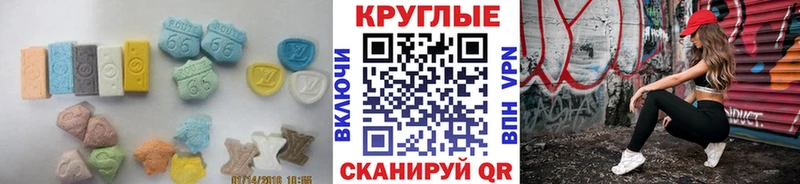 купить наркотики цена  нарко площадка официальный сайт  Ecstasy Дубай  Тара 