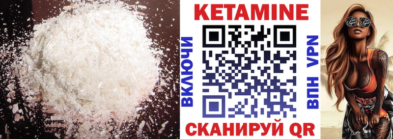 закладки  Тара  Кетамин ketamine 