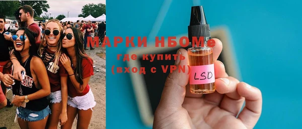 2c-b Алексин