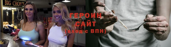 2c-b Алексин