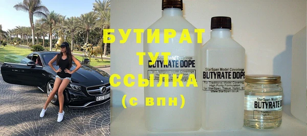 2c-b Алексин