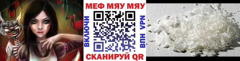 Мефедрон 4 MMC  Тара 