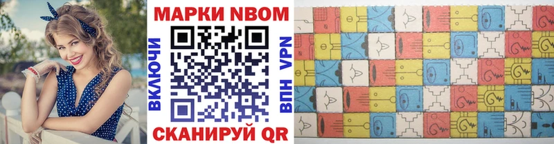 Марки NBOMe 1,8мг  где купить наркоту  Тара 