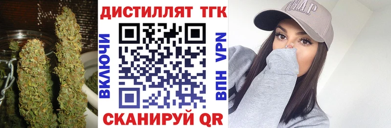 Дистиллят ТГК вейп Тара