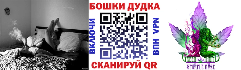 Канабис Amnesia Тара